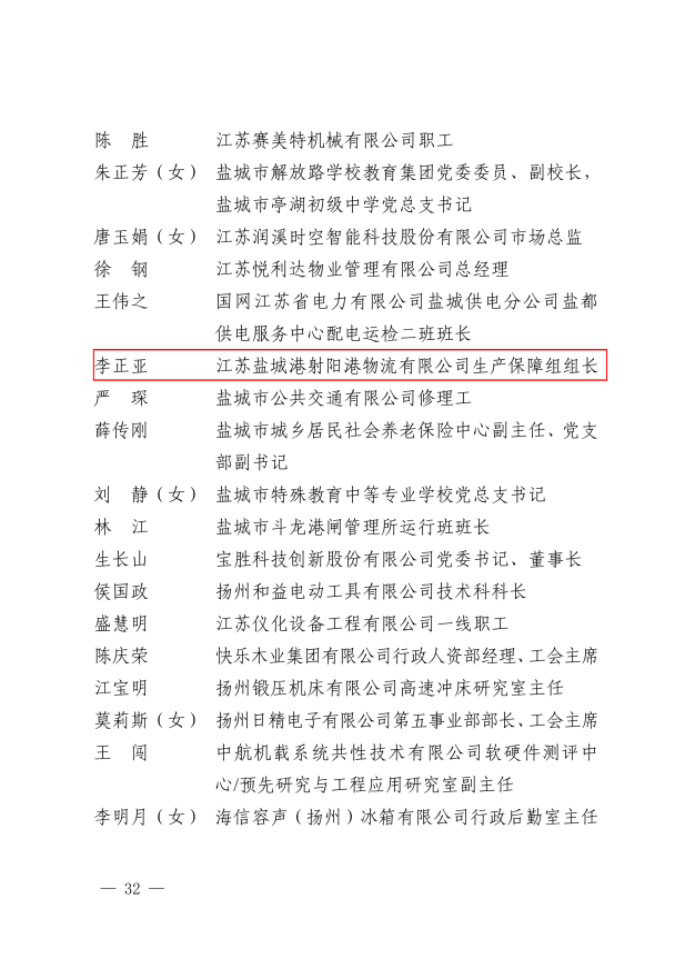 圖片3.png